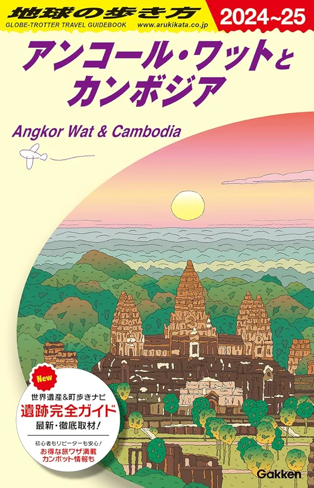 【中古】 地球の歩き方 Ｃ　０３（２０１０～２０１１年/ダイヤモンド・ビッグ社/ダイヤモンド・ビッグ社 中古】 地球の歩き方 C 03（2010～2011年